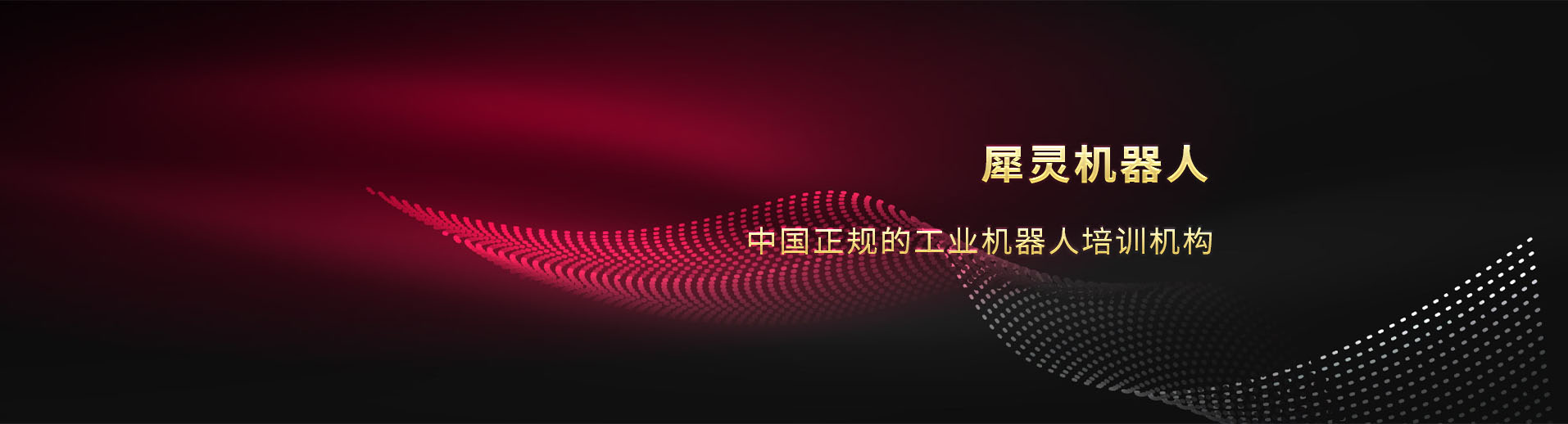 关于丝瓜视频污版在线观看横幅